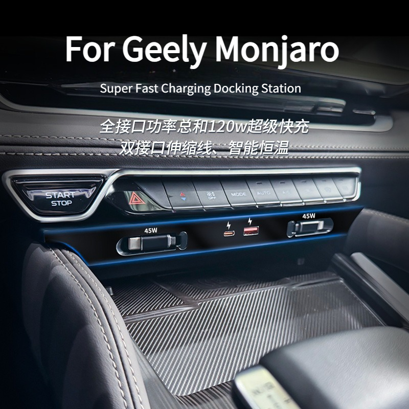 Geely Monjaro/Gran Koleos 2021 - Usb Hub Type C avaliação e preço
